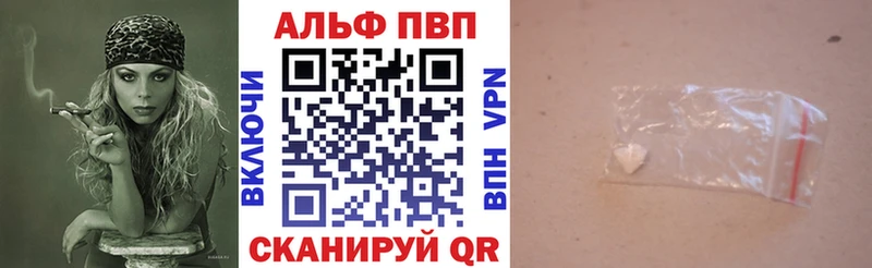 Купить КОКАИН  Конопля  Меф  Альфа ПВП  ГАШИШ  Красновишерск