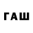 БУТИРАТ бутандиол FireArt Drawer