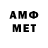 MDMA молли Avtor613