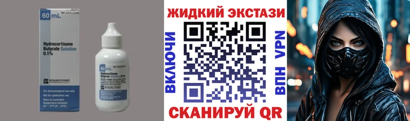 БУТИРАТ бутик  Купить закладки  Красновишерск 