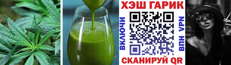 Купить где  Красновишерск  Печенье с ТГК марихуана 