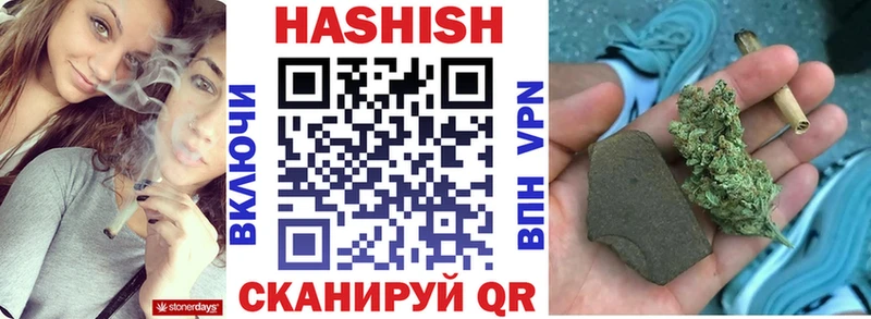ГАШИШ ice o lator  Купить  Красновишерск 
