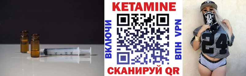 КЕТАМИН ketamine  Купить  Красновишерск 