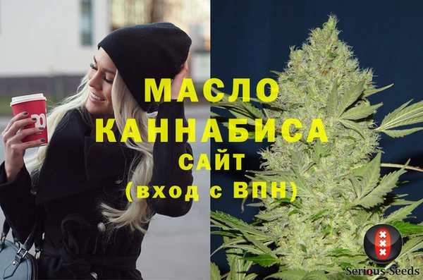 каннабис Ельня