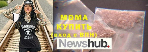 mdma Елабуга