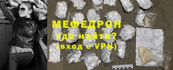 каннабис Ельня