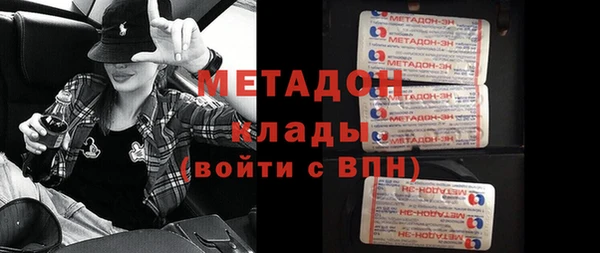 мет Елизово
