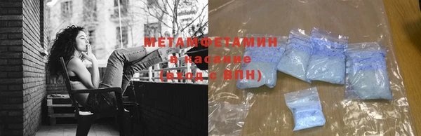 мет Елизово