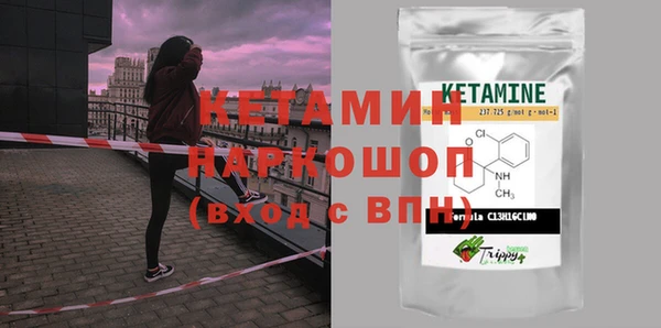 мет Елизово