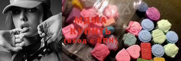 mdma Елабуга