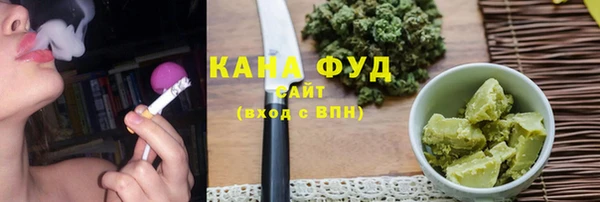каннабис Ельня