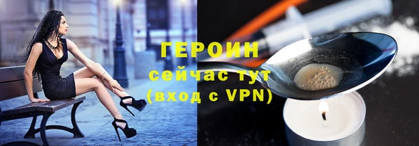 мет Елизово