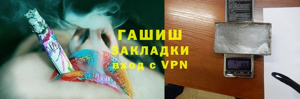 мет Елизово