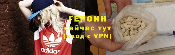 мет Елизово