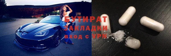 mdma Елабуга