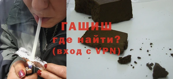 мет Елизово