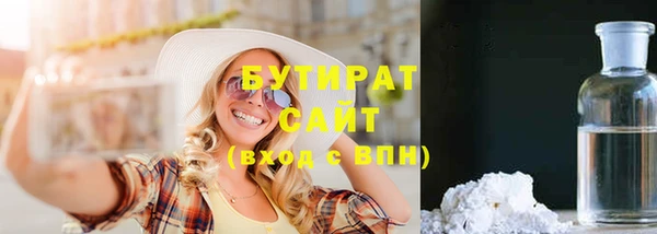каннабис Ельня