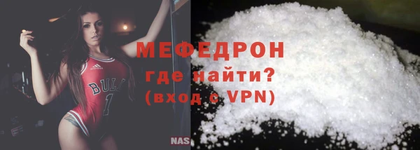 спайс Заволжск