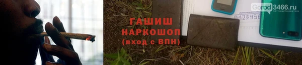 каннабис Ельня