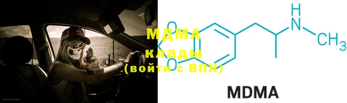 каннабис Ельня