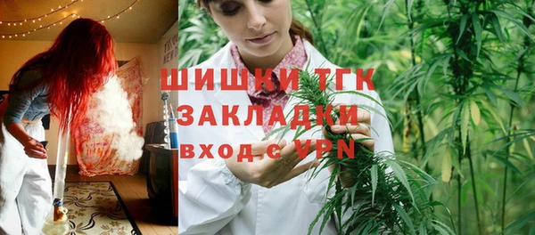 каннабис Ельня