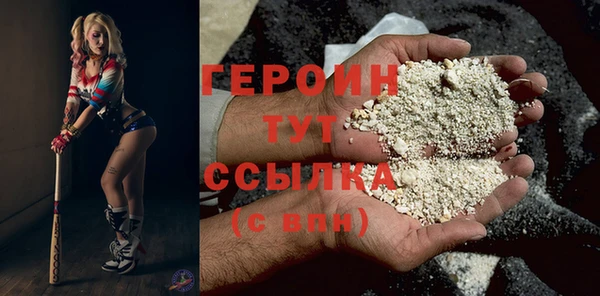 мет Елизово
