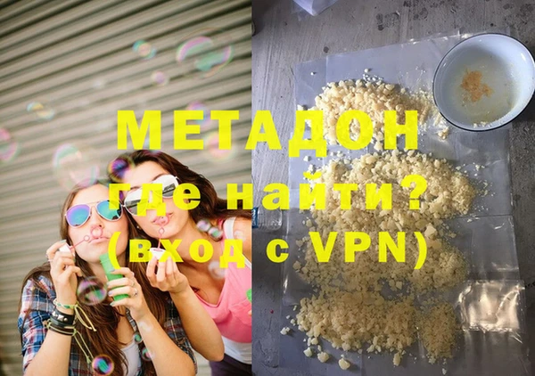 каннабис Ельня
