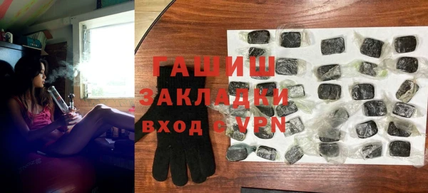 каннабис Ельня