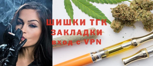 мет Елизово