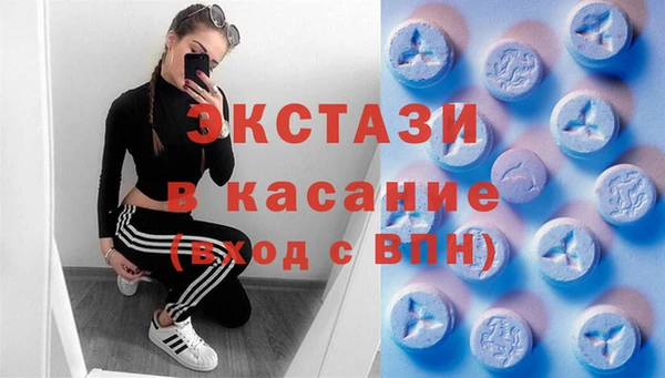 mdma Усолье-Сибирское