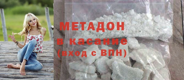 мет Елизово