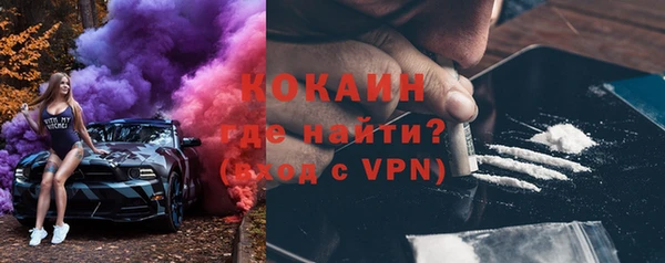 каннабис Ельня
