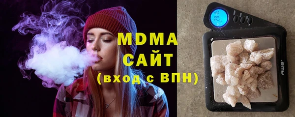 mdma Елабуга
