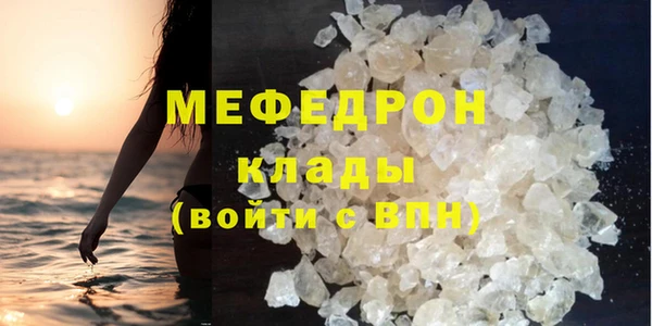 мет Елизово