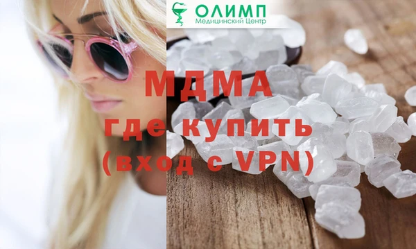 mdma Елабуга