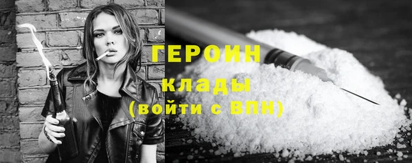 мет Елизово
