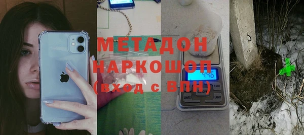 каннабис Ельня