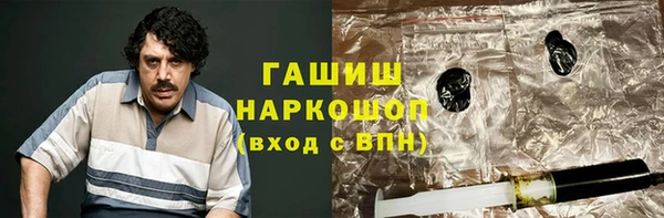 каннабис Ельня