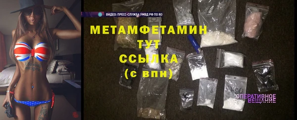 каннабис Ельня