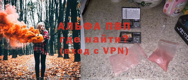 мефедрон мука Усинск