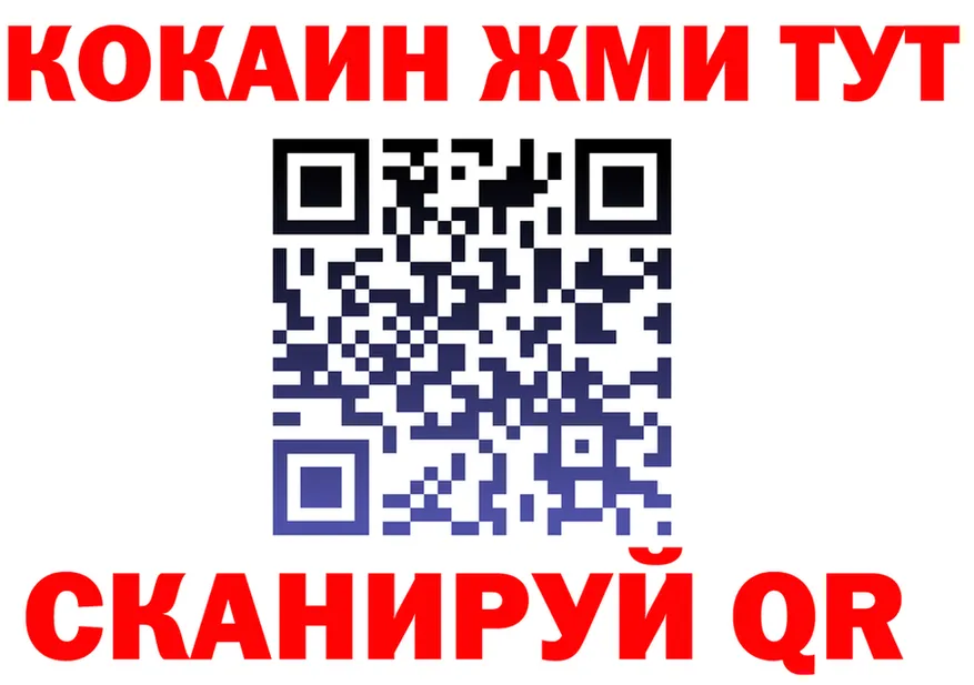 АМФ Розовый зеркало дарк нет МЕГА Красновишерск