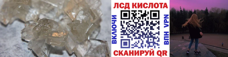 Купить  Красновишерск  LSD-25 экстази ecstasy 