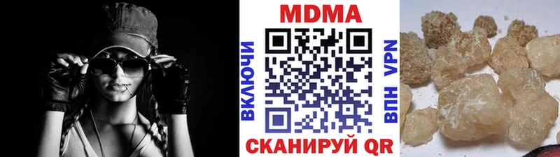 МДМА Molly  Купить  Красновишерск 