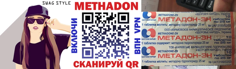 Купить закладки  Красновишерск  Метадон methadone 
