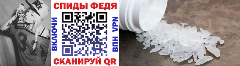 Купить где  Красновишерск  МЕТАМФЕТАМИН витя 