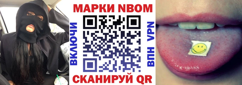 Купить закладки  Красновишерск  Марки N-bome 1,8мг 