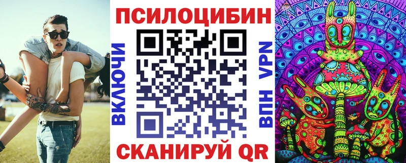 Галлюциногенные грибы GOLDEN TEACHER Красновишерск